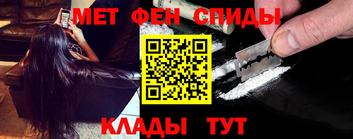 Амфетамин VHQ Орехово-Зуево