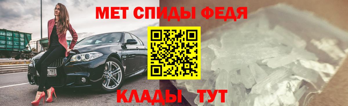 Amphetamine Premium  Вход с VPN  АМФЕТАМИН  Орехово-Зуево 
