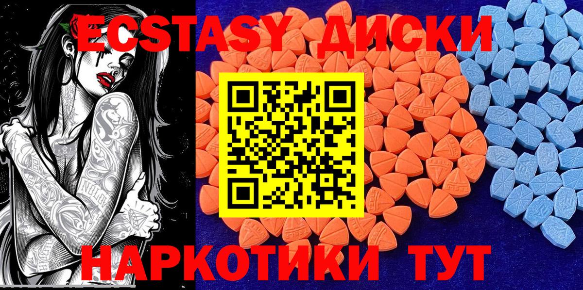 ЭКСТАЗИ TESLA Орехово-Зуево
