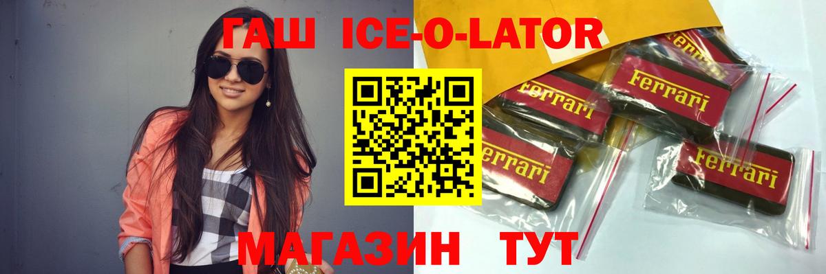 ГАШИШ  Гашиш убойный  Вход с VPN  Орехово-Зуево  ГАШИШ Cannabis 