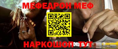 наркотики Брянск