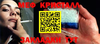 наркотики Брянск