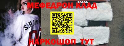 наркотики Брянск