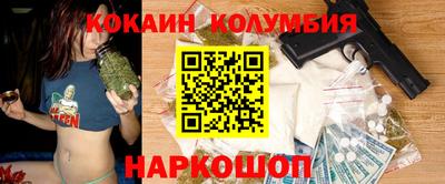 наркотики Брянск