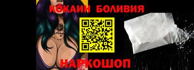 наркотики Брянск