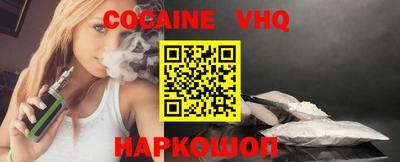 ALPHA PVP Братск