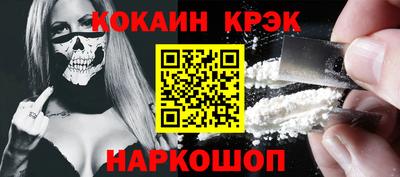 ALPHA PVP Братск