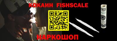 ALPHA PVP Братск