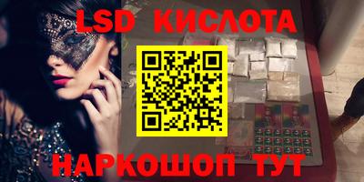 наркотики Брянск