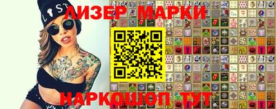 наркотики Брянск