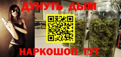 наркотики Брянск