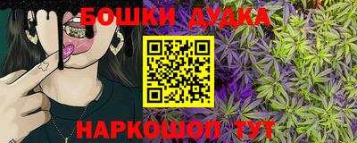 наркотики Брянск