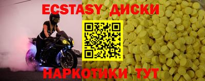 наркотики Брянск