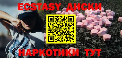ALPHA PVP Братск