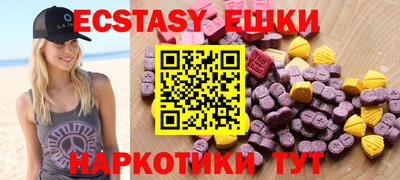 ALPHA PVP Братск