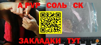 наркотики Брянск