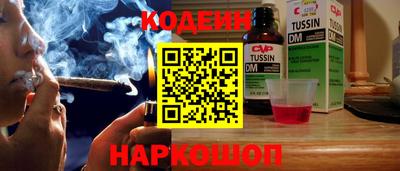ALPHA PVP Братск