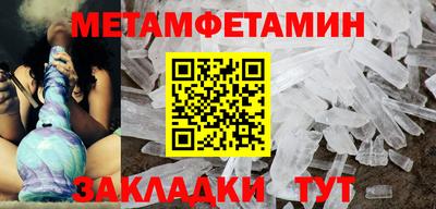мяу мяу мука Боровичи
