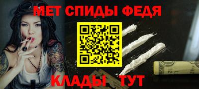 наркотики Брянск