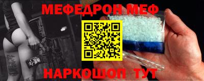 мяу мяу мука Боровичи