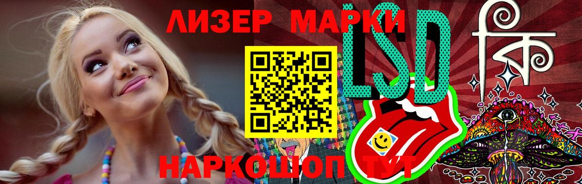 ЛСД экстази  Вход с VPN  МЕГА зеркало  Орехово-Зуево  Лсд 25 экстази ecstasy  ЛСД экстази ecstasy 