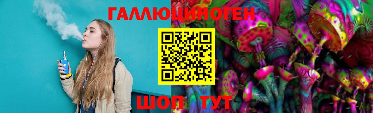 Орехово-Зуево  Псилоцибиновые грибы ЛСД  Вход с VPN 