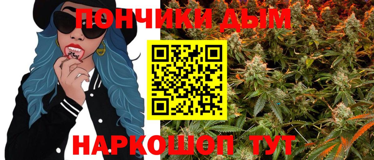Конопля LSD WEED  МАРИХУАНА Ganja  Орехово-Зуево  Вход с VPN  Марихуана AK-47 